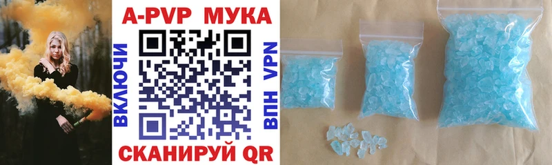 нарко площадка наркотические препараты  Архангельск  A-PVP мука  где продают  