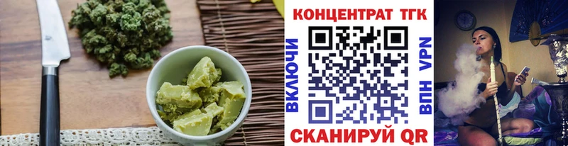 купить наркотики сайты  Архангельск  Еда ТГК конопля 