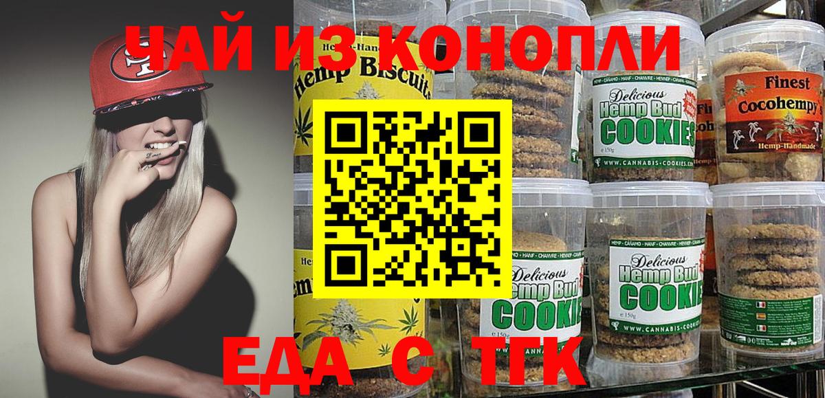МАРИХУАНА  Архангельск  Мефедрон   APVP СОЛЬ   Гашиш  Вход с VPN 