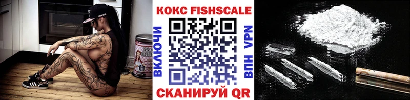 КОКАИН 98%  цена наркотик  Архангельск 