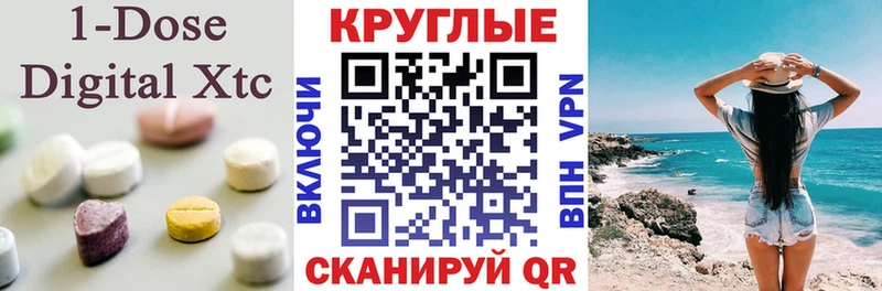 магазин продажи   Архангельск  ЭКСТАЗИ 99% 