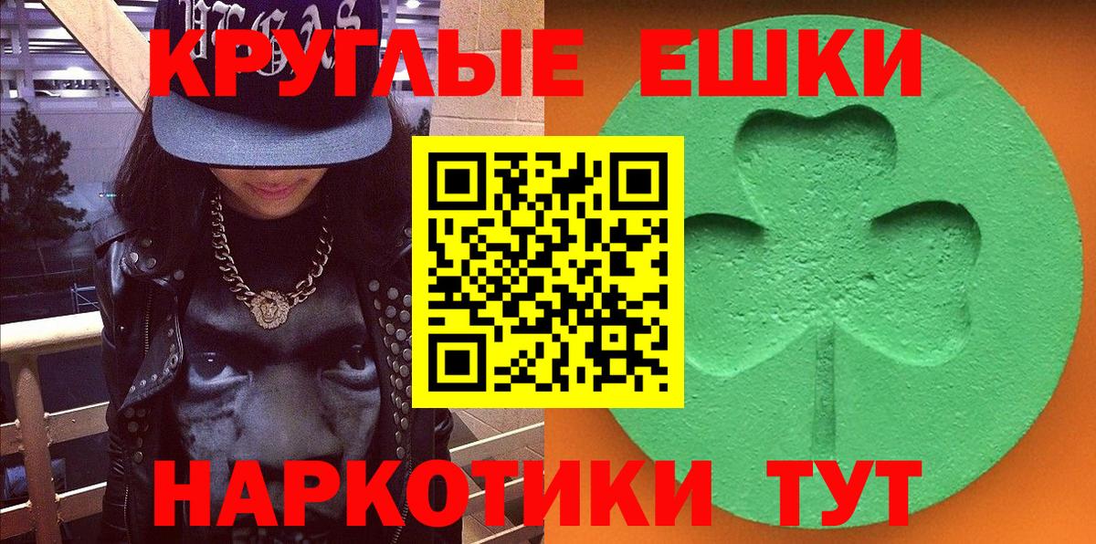 Экстази  мега зеркало  Вход с VPN  Ecstasy Punisher  Архангельск  ЭКСТАЗИ 250 мг 