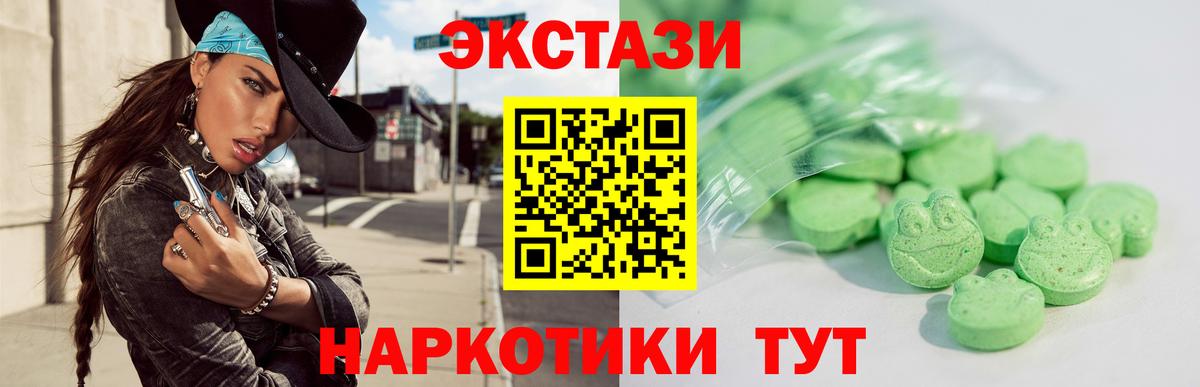 ЭКСТАЗИ TESLA Архангельск