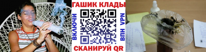 ГАШ 40% ТГК  купить закладку  маркетплейс клад  Архангельск  OMG вход 