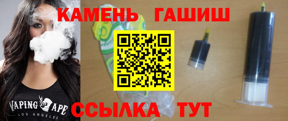 магазин  наркотиков  ГАШИШ индика сатива  Архангельск  ГАШИШ хэш 