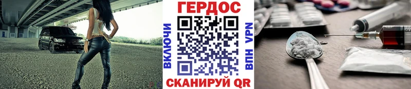 Героин Афган Архангельск