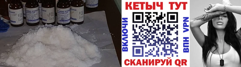kraken рабочий сайт  Архангельск  Кетамин ketamine 