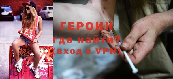 метамфетамин Щучье