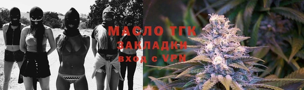 амфетамин Шадринск