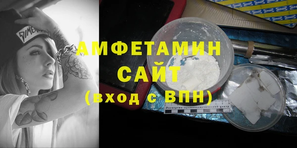 кокаин VHQ Шали