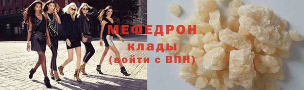 метамфетамин Щучье