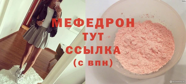 амфетамин Шадринск