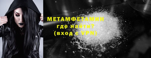 кокаин VHQ Шали