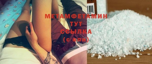кокаин VHQ Шали