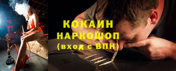 кокаин VHQ Шали