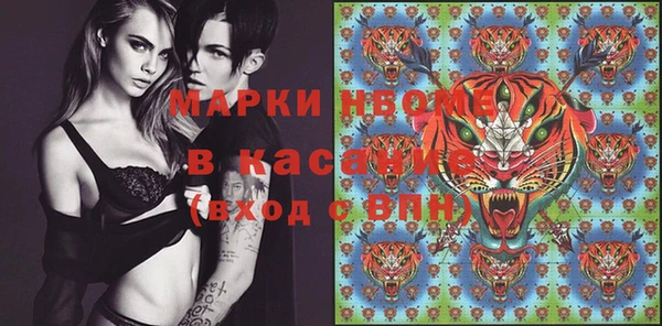 кокаин VHQ Шали