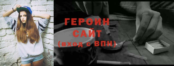 кокаин VHQ Шали