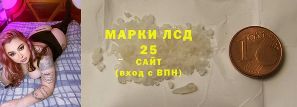 амфетамин Шадринск