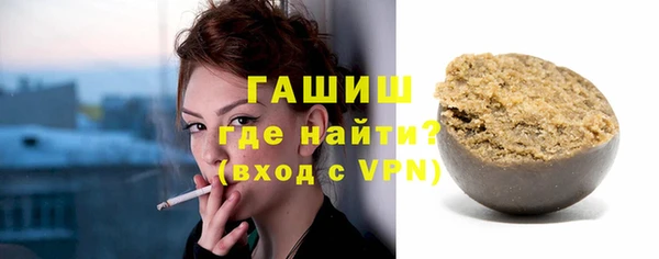 кокаин VHQ Шали