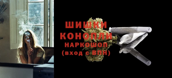 амфетамин Шадринск