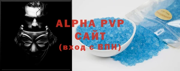 кокаин VHQ Шали