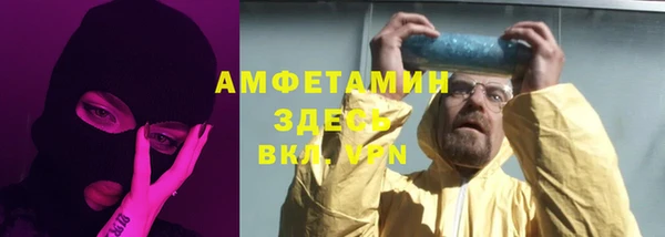 амфетамин Шадринск