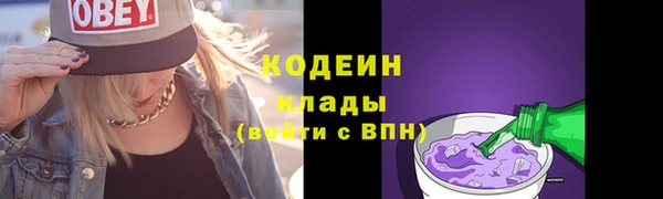 кокаин VHQ Шали
