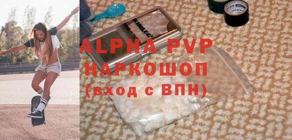 амфетамин Шадринск