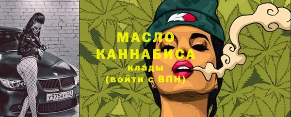 наркотики Щигры