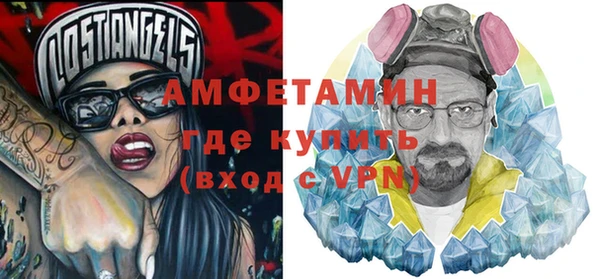 амфетамин Шадринск
