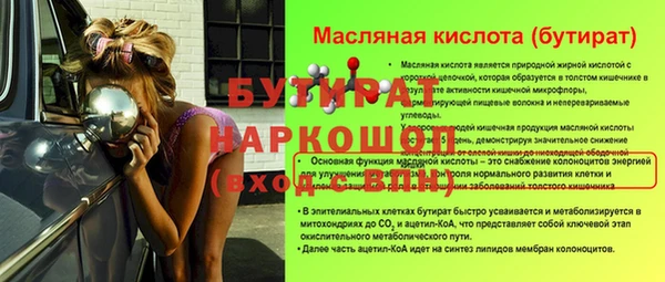 ешки Шарыпово