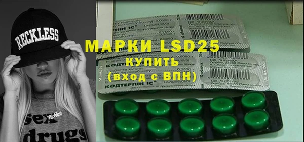 метамфетамин Щучье