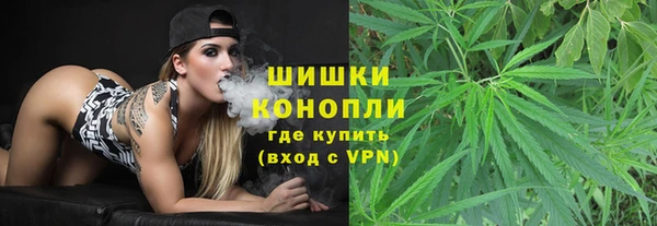 бутик Балашиха