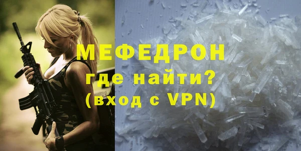 кокаин VHQ Шали