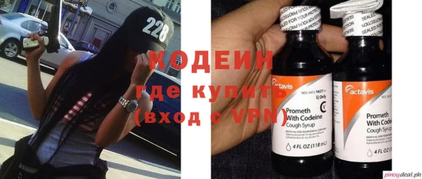 амфетамин Шадринск