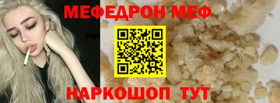 индика Апшеронск