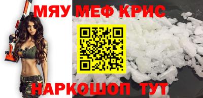 альфа пвп VHQ Апрелевка