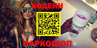 альфа пвп VHQ Апрелевка