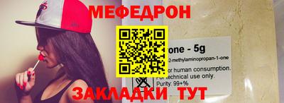 альфа пвп VHQ Апрелевка