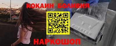 трава Апшеронск