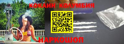 трава Апшеронск