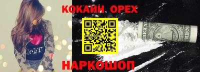 MDMA Аргун