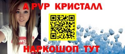 альфа пвп VHQ Апрелевка