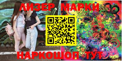 трава Апшеронск