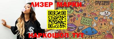 индика Апшеронск