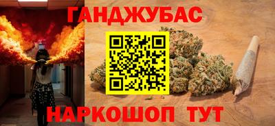 альфа пвп VHQ Апрелевка