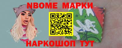 трава Апшеронск