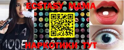 дурь Абакан