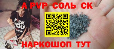 MDMA Аргун