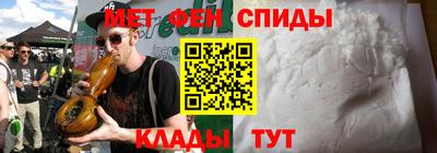трава Апшеронск